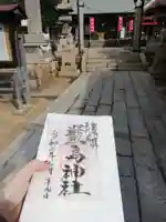 嚴島神社のその他建物