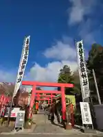 三光稲荷神社(愛知県)