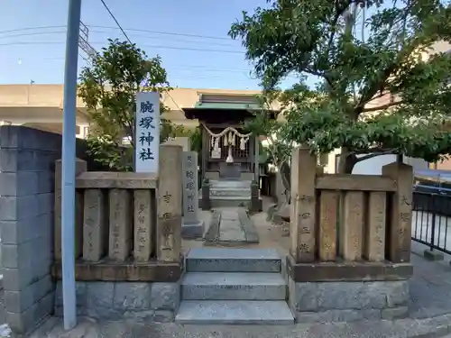 腕塚神社のその他建物