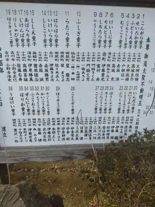 松景院(宮城県)