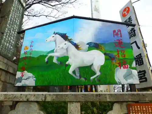 琴崎八幡宮(山口県)