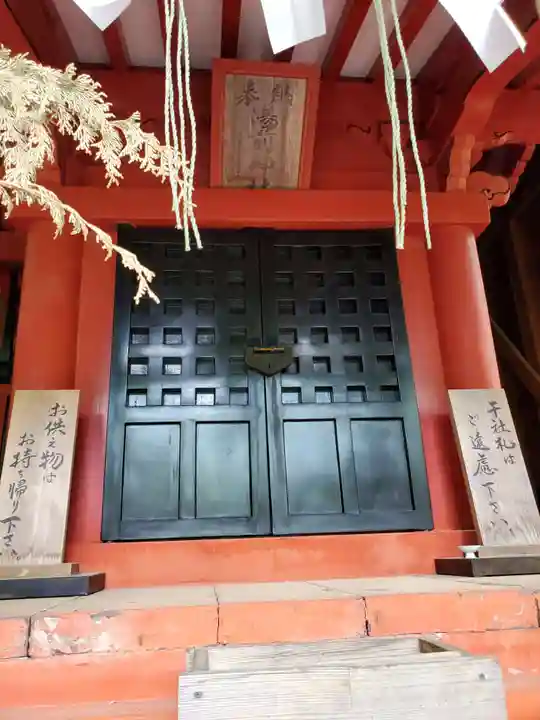 湯元温泉神社(栃木県)