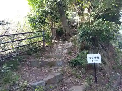 濱見神社(福井県)