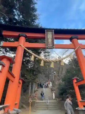 新倉富士浅間神社(山梨県)