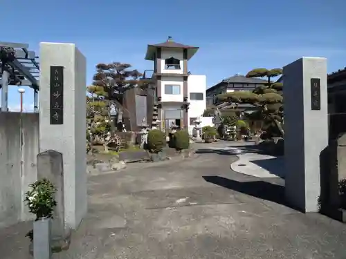 妙立寺(静岡県)