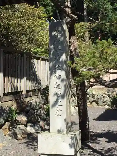 伊奈冨神社のその他建物