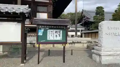 くろ谷 金戒光明寺(京都府)
