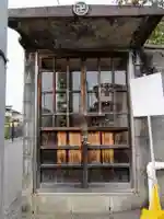 太子堂(愛知県)