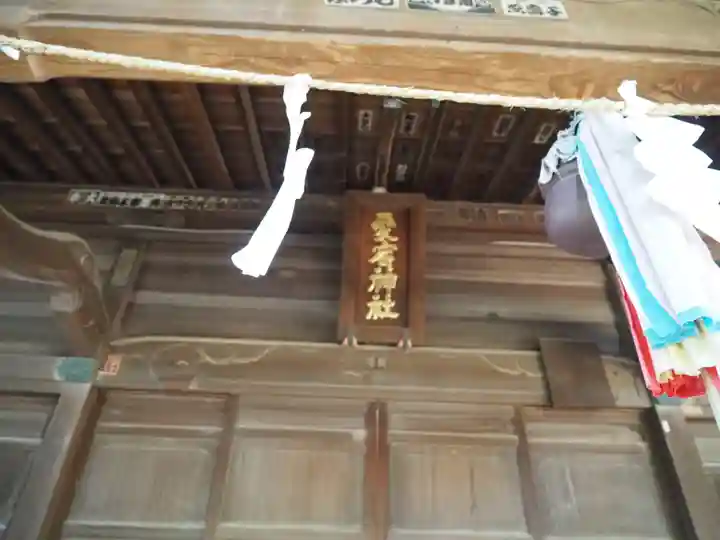 愛宕神社のその他建物