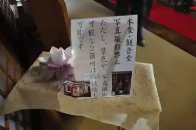 聖林寺(奈良県)