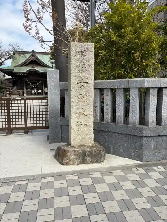 女躰大神の{uncategorized: "未分類", other: "その他", undefined: "問題あり", building: "その他建物", grave: "お墓", sacred_gate: "鳥居", guardian: "狛犬", statue: "像", buddha: "仏像", history: "歴史", nature: "自然", garden: "庭園", animal: "動物", pagoda: "塔", temizu: "手水舎", mountain_gate: "山門・神門", sanctuary: "本殿・本堂", subordinate: "末社・摂社", art: "芸術", scenery: "景色", jizo: "地蔵", ema: "絵馬", goshuin: "御朱印", omikuji: "おみくじ", items: "授与品その他", amulet: "お守り", goshuincho: "御朱印帳", eats: "食事", festival: "お祭り", votive_dance: "神楽", shichigosan: "七五三参", wedding: "結婚式", experience: "体験その他", initially: "初詣", around: "周辺", anti_infection: "感染症対策"}