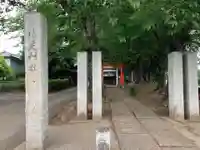 久伊豆神社(埼玉県)