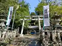 天鷹神社(岐阜県)