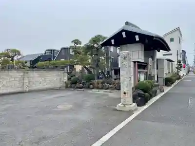 善慶寺の{uncategorized: "未分類", other: "その他", undefined: "問題あり", building: "その他建物", grave: "お墓", sacred_gate: "鳥居", guardian: "狛犬", statue: "像", buddha: "仏像", history: "歴史", nature: "自然", garden: "庭園", animal: "動物", pagoda: "塔", temizu: "手水舎", mountain_gate: "山門・神門", sanctuary: "本殿・本堂", subordinate: "末社・摂社", art: "芸術", scenery: "景色", jizo: "地蔵", ema: "絵馬", goshuin: "御朱印", omikuji: "おみくじ", items: "授与品その他", amulet: "お守り", goshuincho: "御朱印帳", eats: "食事", festival: "お祭り", votive_dance: "神楽", shichigosan: "七五三参", wedding: "結婚式", experience: "体験その他", initially: "初詣", around: "周辺", anti_infection: "感染症対策"}