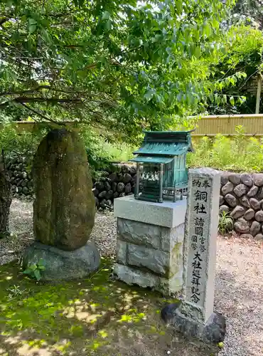 焼津神社(静岡県)
