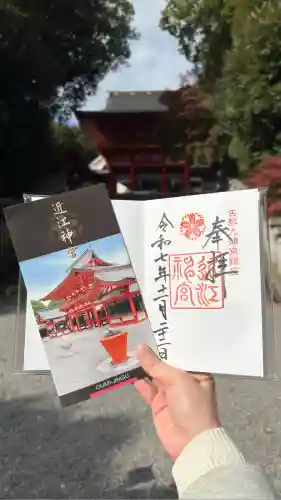 近江神宮(滋賀県)