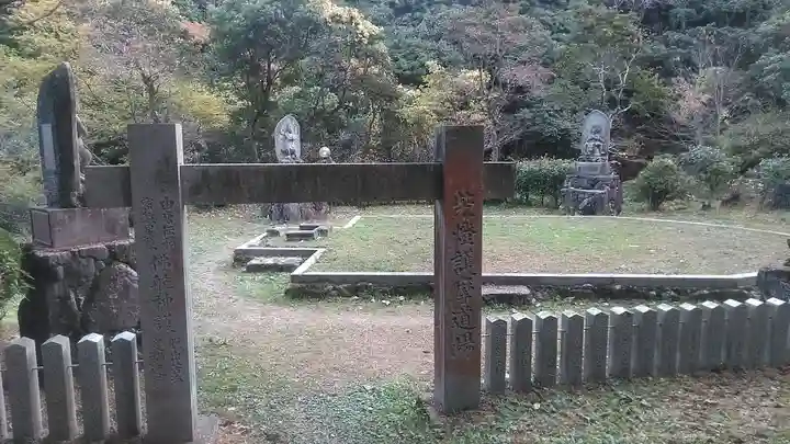 神護寺(大分県)