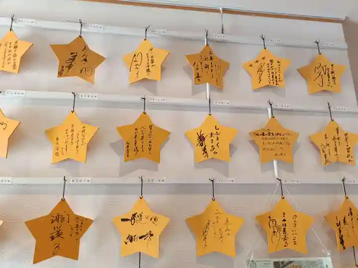 星神社の絵馬
