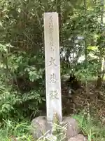 東昌寺のその他建物