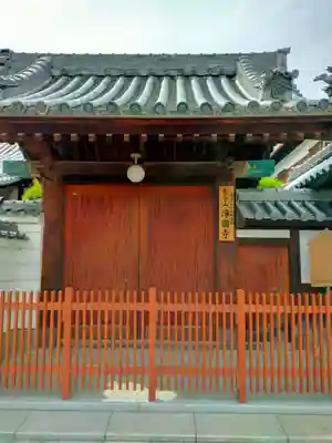 浄圓寺(大阪府)