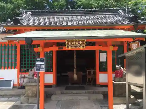 住吉大社の末社