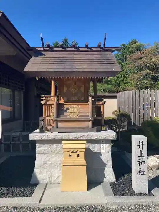身曾岐神社(山梨県)