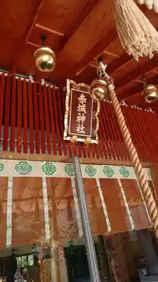 赤城神社のその他建物