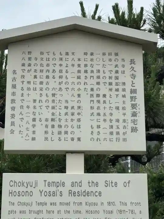 長久寺の{uncategorized: "未分類", other: "その他", undefined: "問題あり", building: "その他建物", grave: "お墓", sacred_gate: "鳥居", guardian: "狛犬", statue: "像", buddha: "仏像", history: "歴史", nature: "自然", garden: "庭園", animal: "動物", pagoda: "塔", temizu: "手水舎", mountain_gate: "山門・神門", sanctuary: "本殿・本堂", subordinate: "末社・摂社", art: "芸術", scenery: "景色", jizo: "地蔵", ema: "絵馬", goshuin: "御朱印", omikuji: "おみくじ", items: "授与品その他", amulet: "お守り", goshuincho: "御朱印帳", eats: "食事", festival: "お祭り", votive_dance: "神楽", shichigosan: "七五三参", wedding: "結婚式", experience: "体験その他", initially: "初詣", around: "周辺", anti_infection: "感染症対策"}