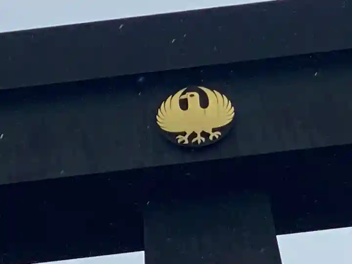 大斎原(熊野本宮大社旧社地)(和歌山県)