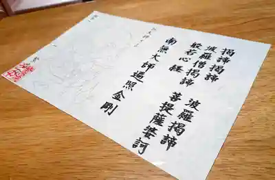 繁昌院の体験その他