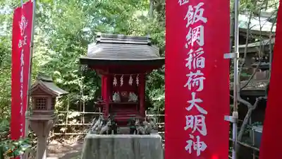 座間神社の末社・摂社