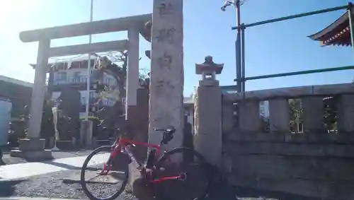 羽田神社のその他建物