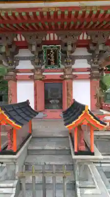 耕三寺の本殿・本堂