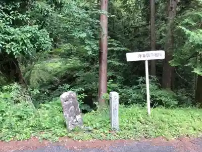 浄発願寺 奥の院跡のその他建物
