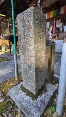 持宝院のその他建物