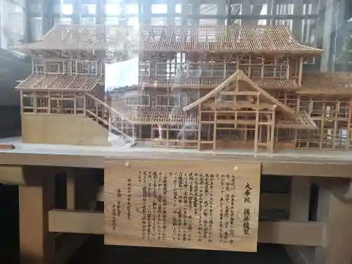 永平寺のその他建物