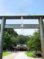 岐阜護國神社(岐阜県)
