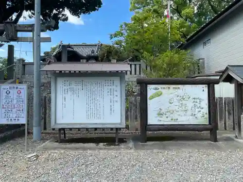 川島神社(徳島県)