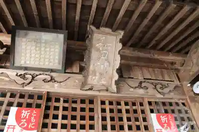 和田神社の本殿・本堂