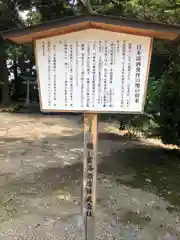 都萬神社(宮崎県)