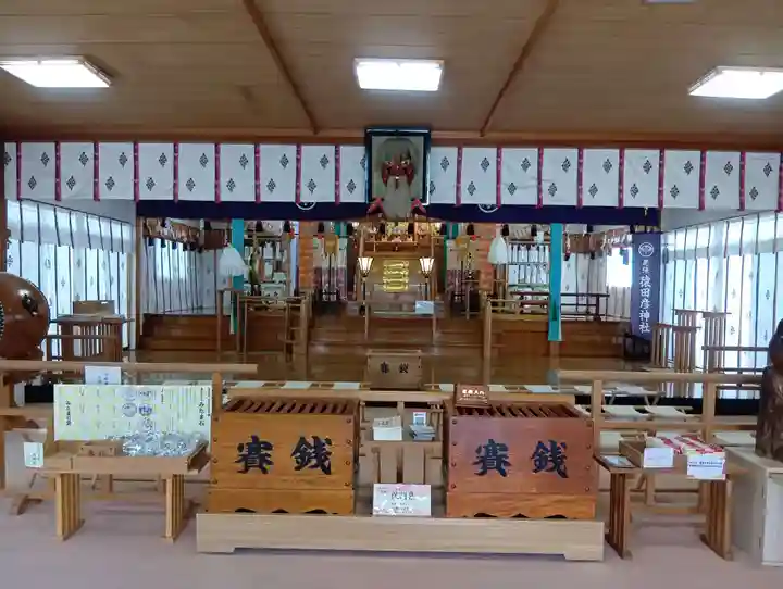 尾張猿田彦神社(愛知県)