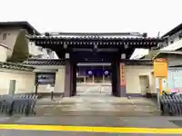 西徳寺(東京都)