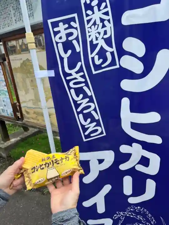 春日山神社(新潟県)