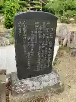 木綿畑稲荷神社(栃木県)