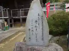 円光寺の建物その他