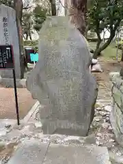 熊野神社の建物その他