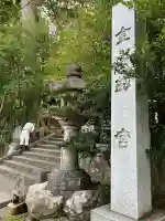 金剱宮の{uncategorized: "未分類", other: "その他", undefined: "問題あり", building: "その他建物", grave: "お墓", sacred_gate: "鳥居", guardian: "狛犬", statue: "像", buddha: "仏像", history: "歴史", nature: "自然", garden: "庭園", animal: "動物", pagoda: "塔", temizu: "手水舎", mountain_gate: "山門・神門", sanctuary: "本殿・本堂", subordinate: "末社・摂社", art: "芸術", scenery: "景色", jizo: "地蔵", ema: "絵馬", goshuin: "御朱印", omikuji: "おみくじ", items: "授与品その他", amulet: "お守り", goshuincho: "御朱印帳", eats: "食事", festival: "お祭り", votive_dance: "神楽", shichigosan: "七五三参", wedding: "結婚式", experience: "体験その他", initially: "初詣", around: "周辺", anti_infection: "感染症対策"}