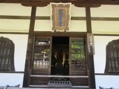 善峯寺のその他建物