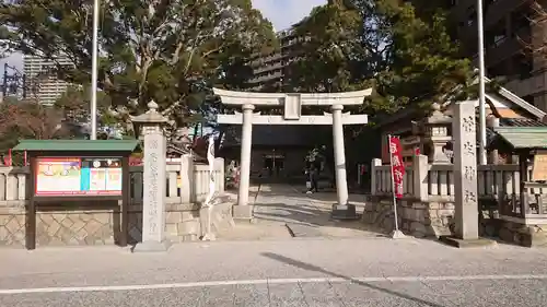 菅生神社の鳥居