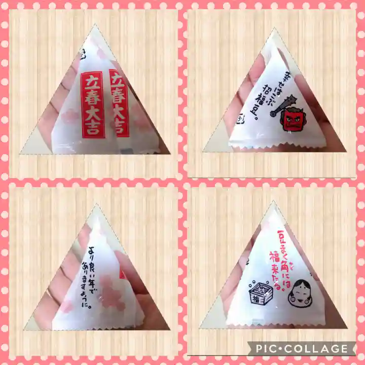 阿智神社のお祭り